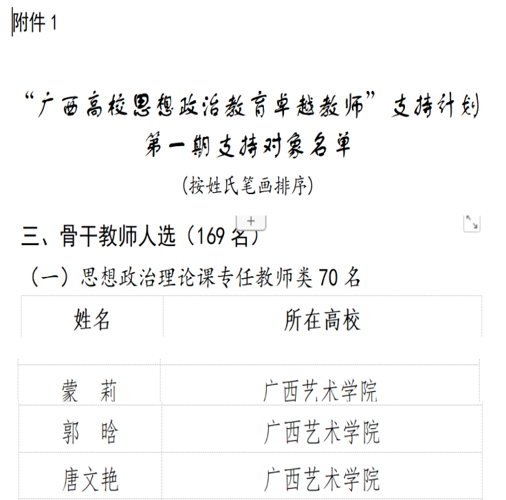 f3fa71ab56cc4d678f2aa97ea07bf681.png