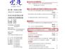CSSCI刊发公司研究生王俊玮的理论文章